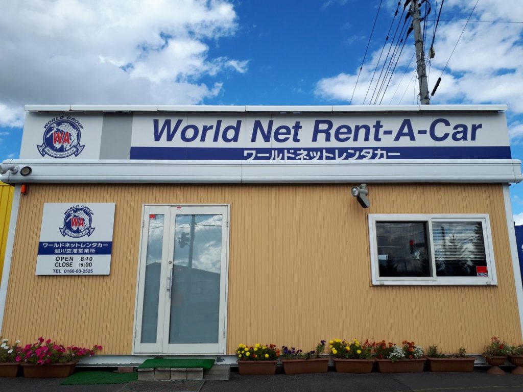 World Net Rent A Car Official Website Hokkaido Car Rental Dealsworld Net Rent A Car Official Website Hokkaido Car Rental Deals Starting At 4 400jpy Per Day